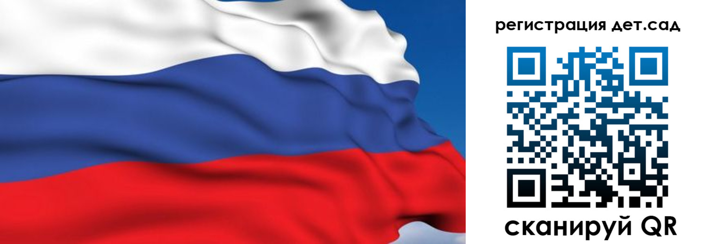 прописка от собственника в Бирске