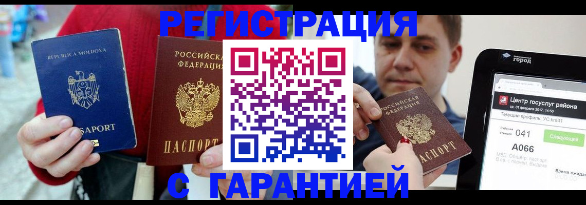 форма 3 в Бирске