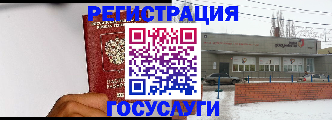 форма 3 в Бирске