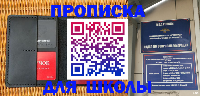 форма 3 в Бирске