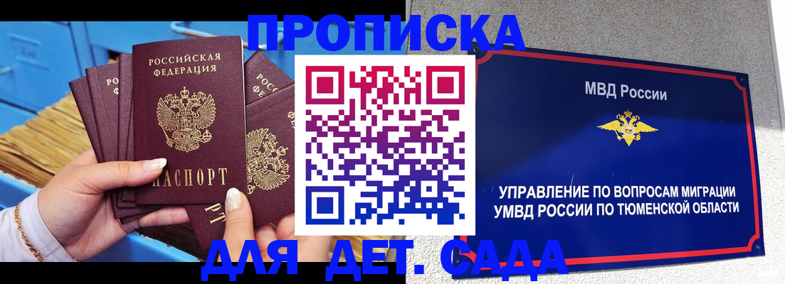 форма 3 в Бирске